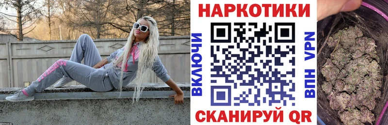 Наркошоп купить СК  Каннабис  Меф  ГАШ  COCAIN  Бронницы