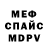 Alpha-PVP Соль Holgi