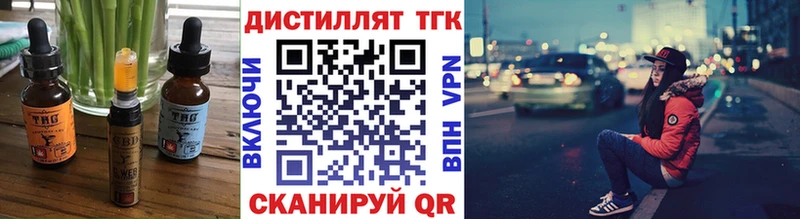 Купить где  Бронницы  Еда ТГК марихуана 