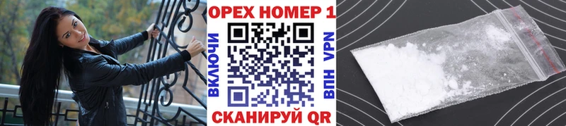 Кокаин Fish Scale  Купить закладки  Бронницы 