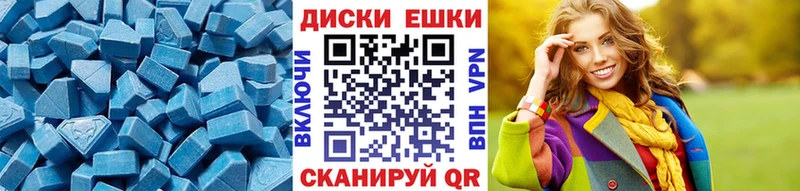 Купить закладки  Бронницы  Ecstasy Punisher 