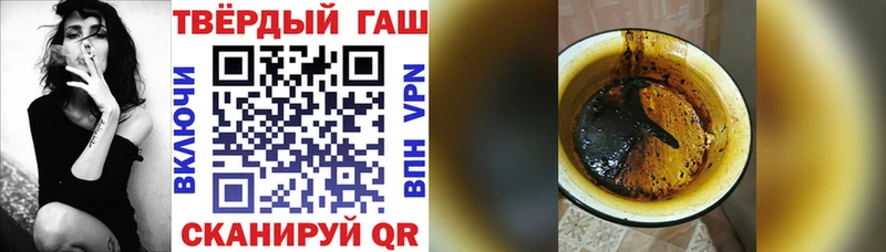 Купить закладки  Бронницы  ГАШ Premium 