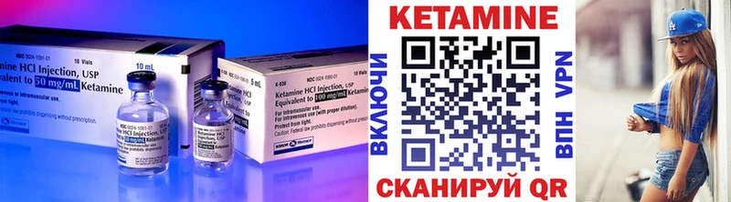 Купить где  Бронницы  Кетамин ketamine 