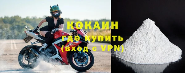 мефедрон Кодинск