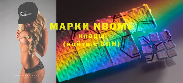 mdma Козловка