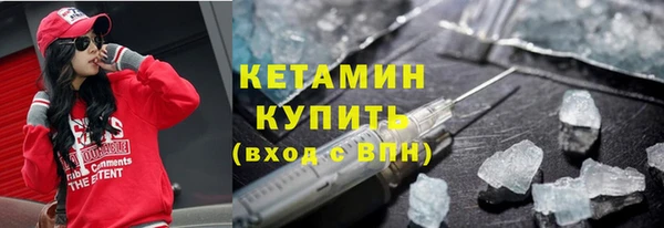 мефедрон Кодинск