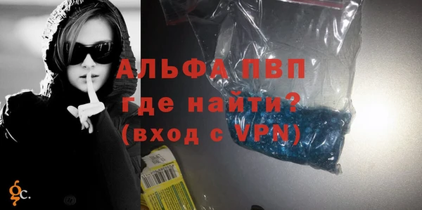 мефедрон Кодинск
