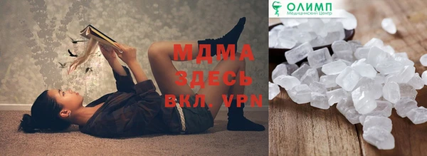 mdma Козловка
