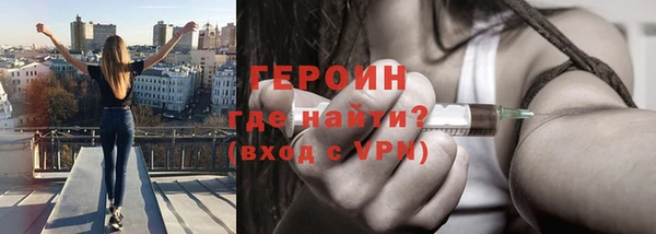мефедрон Кодинск