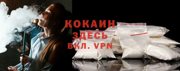 мефедрон Кодинск