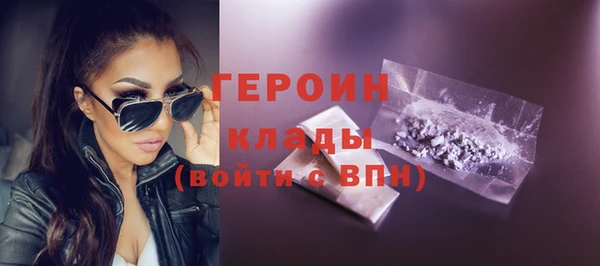 мефедрон Кодинск