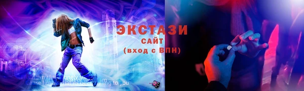 мефедрон Кодинск
