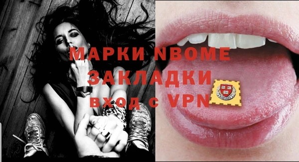 мефедрон Кодинск