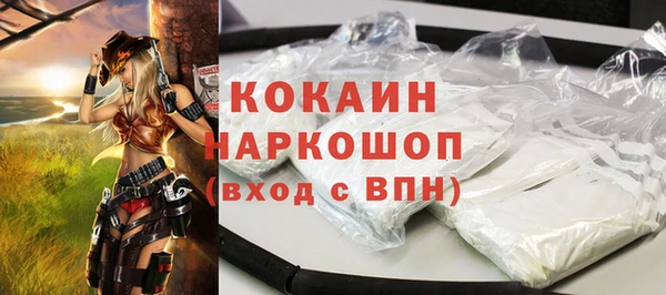 мефедрон Кодинск