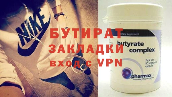 мефедрон Кодинск