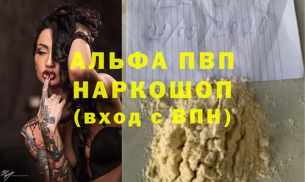 кокаин VHQ Краснослободск