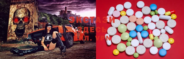 ECSTASY Козельск