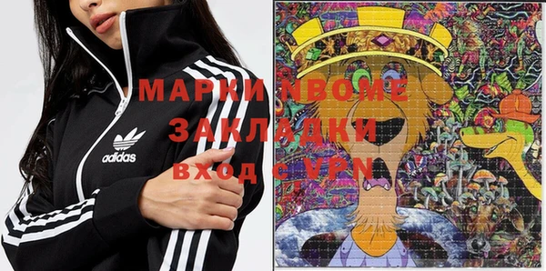 ECSTASY Козельск