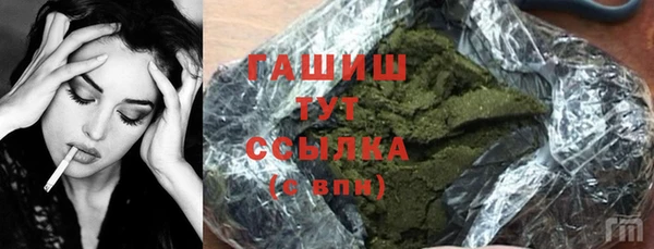 винт Красноперекопск