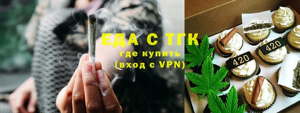 мефедрон Кодинск
