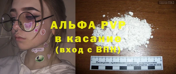 мефедрон Кодинск
