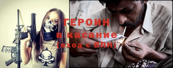 мефедрон Кодинск