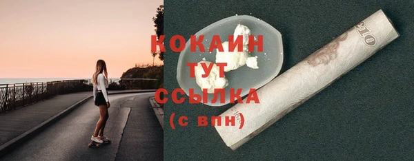 винт Красноперекопск