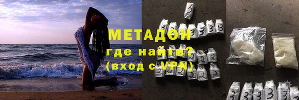 альфа пвп VHQ Краснотурьинск