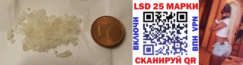 ЛСД экстази кислота  Купить  Бронницы 