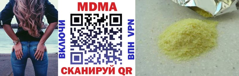 Купить закладки  Бронницы  MDMA crystal 