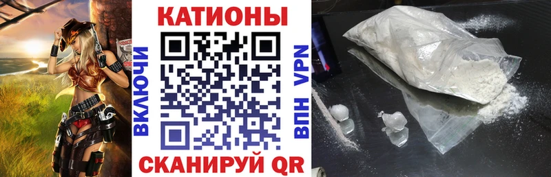 Меф mephedrone  Купить закладки  Бронницы 