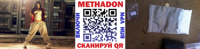 Купить  Бронницы  Метадон кристалл 