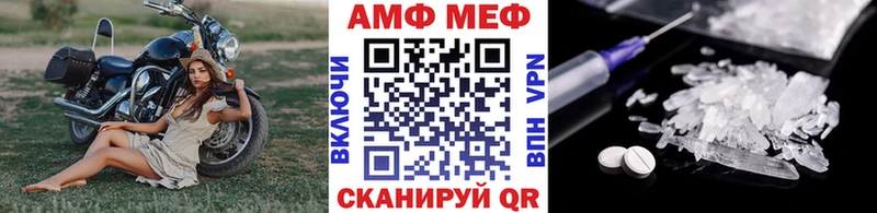 Купить где  Бронницы  МЕТАМФЕТАМИН Methamphetamine 