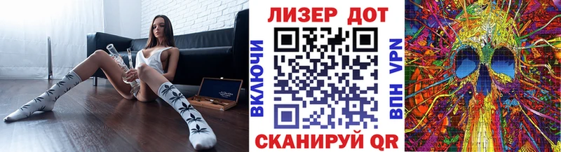 Марки 25I-NBOMe 1500мкг  Купить  Бронницы 