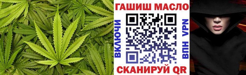 Дистиллят ТГК Wax  Купить  Бронницы 