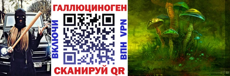 Псилоцибиновые грибы ЛСД Купить Бронницы
