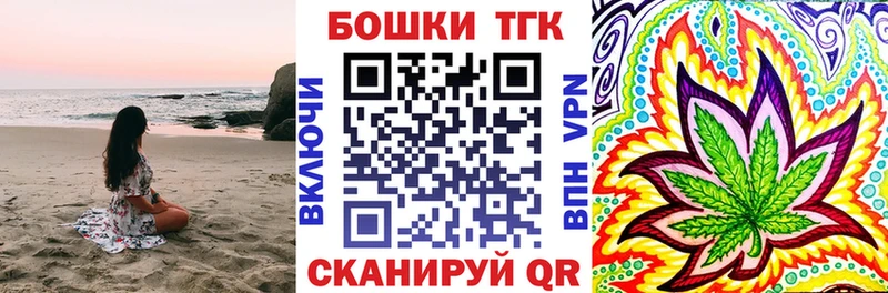 Бошки марихуана сатива Бронницы